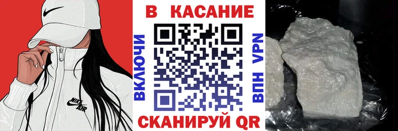 Наркошоп купить Кокаин А ПВП Меф мяу мяу ГАШ АМФЕТАМИН Каннабис Моршанск