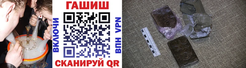 Купить где  Моршанск  ГАШ Premium 