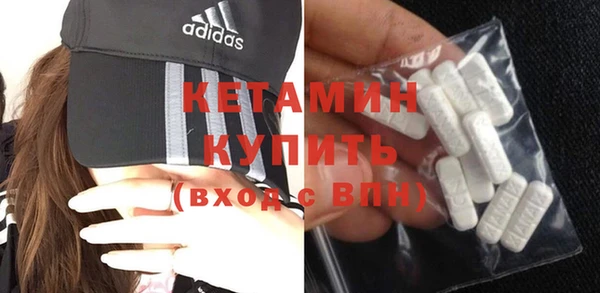 МДМА Костерёво