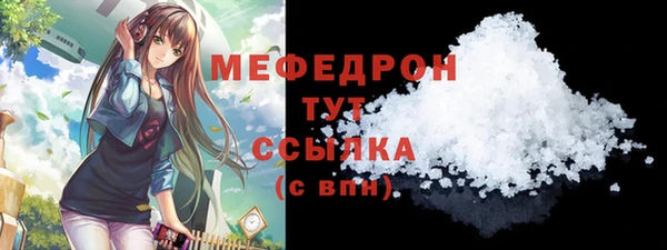 МДМА Костерёво