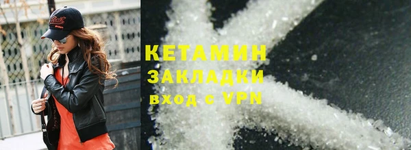 Альфа ПВП Корсаков