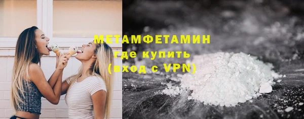 МДМА Костерёво