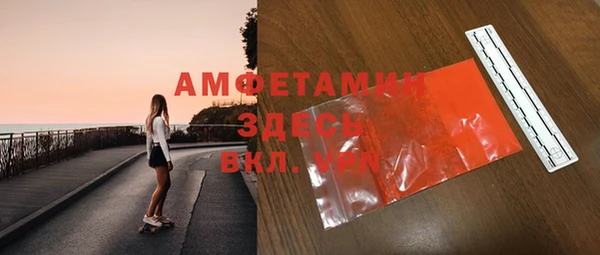 Альфа ПВП Корсаков