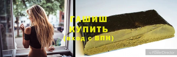 МДМА Костерёво