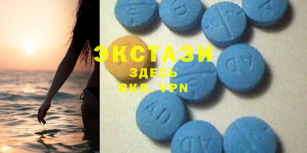 МДМА Костерёво