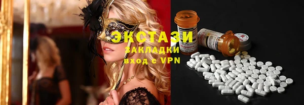 Альфа ПВП Корсаков