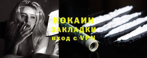 МДМА Костерёво
