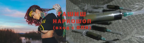 Альфа ПВП Корсаков