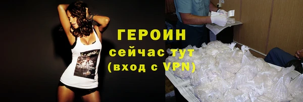 Альфа ПВП Корсаков