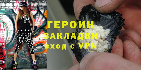 Альфа ПВП Корсаков