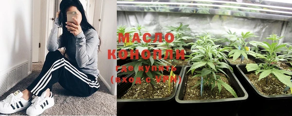 МДМА Костерёво