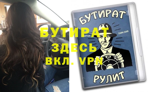 Альфа ПВП Корсаков