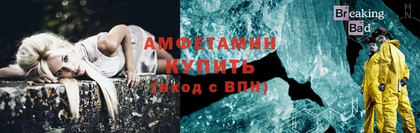 Альфа ПВП Корсаков