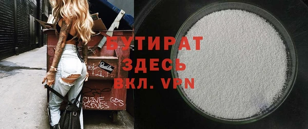 МДМА Костерёво