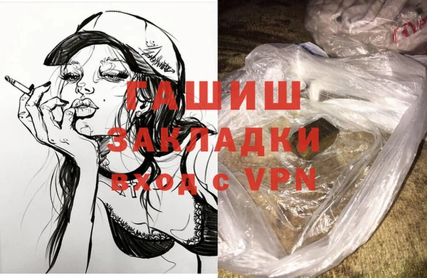 МДМА Костерёво