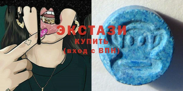 МДМА Костерёво