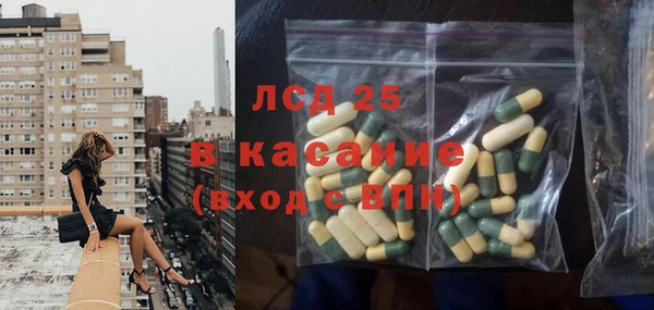 Альфа ПВП Корсаков