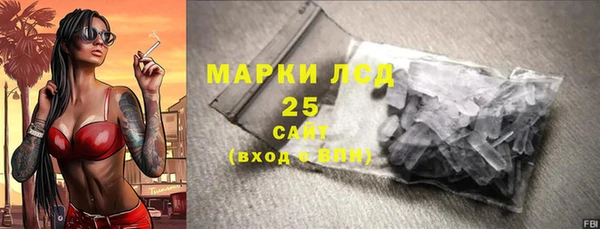 МДМА Костерёво