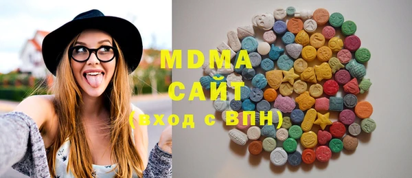 МДМА Костерёво
