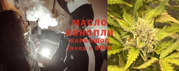 Альфа ПВП Корсаков
