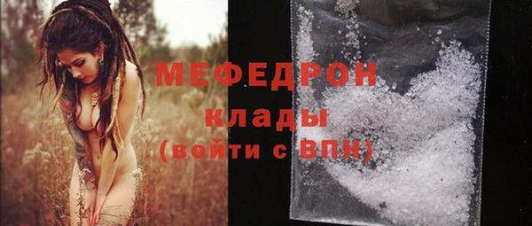 МДМА Костерёво