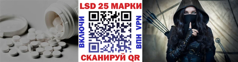 Лсд 25 экстази кислота  Купить где  Моршанск 