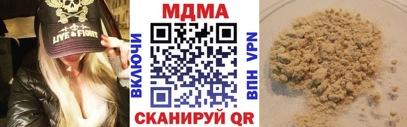 MDMA crystal  Купить  Моршанск 