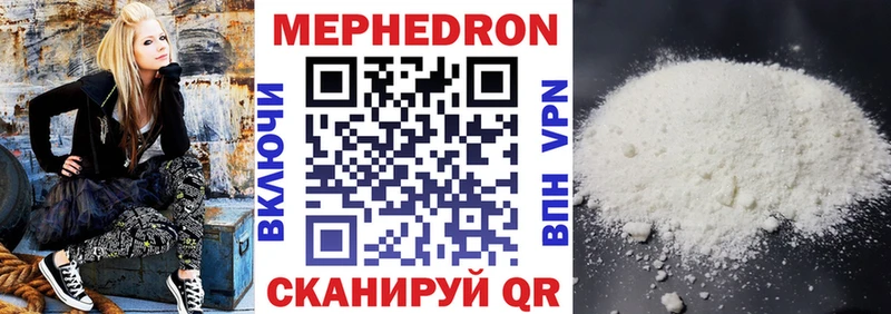 Купить закладки  Моршанск  Меф 4 MMC 
