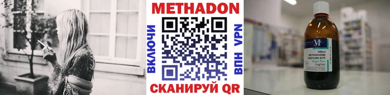 Купить закладки  Моршанск  МЕТАДОН белоснежный 